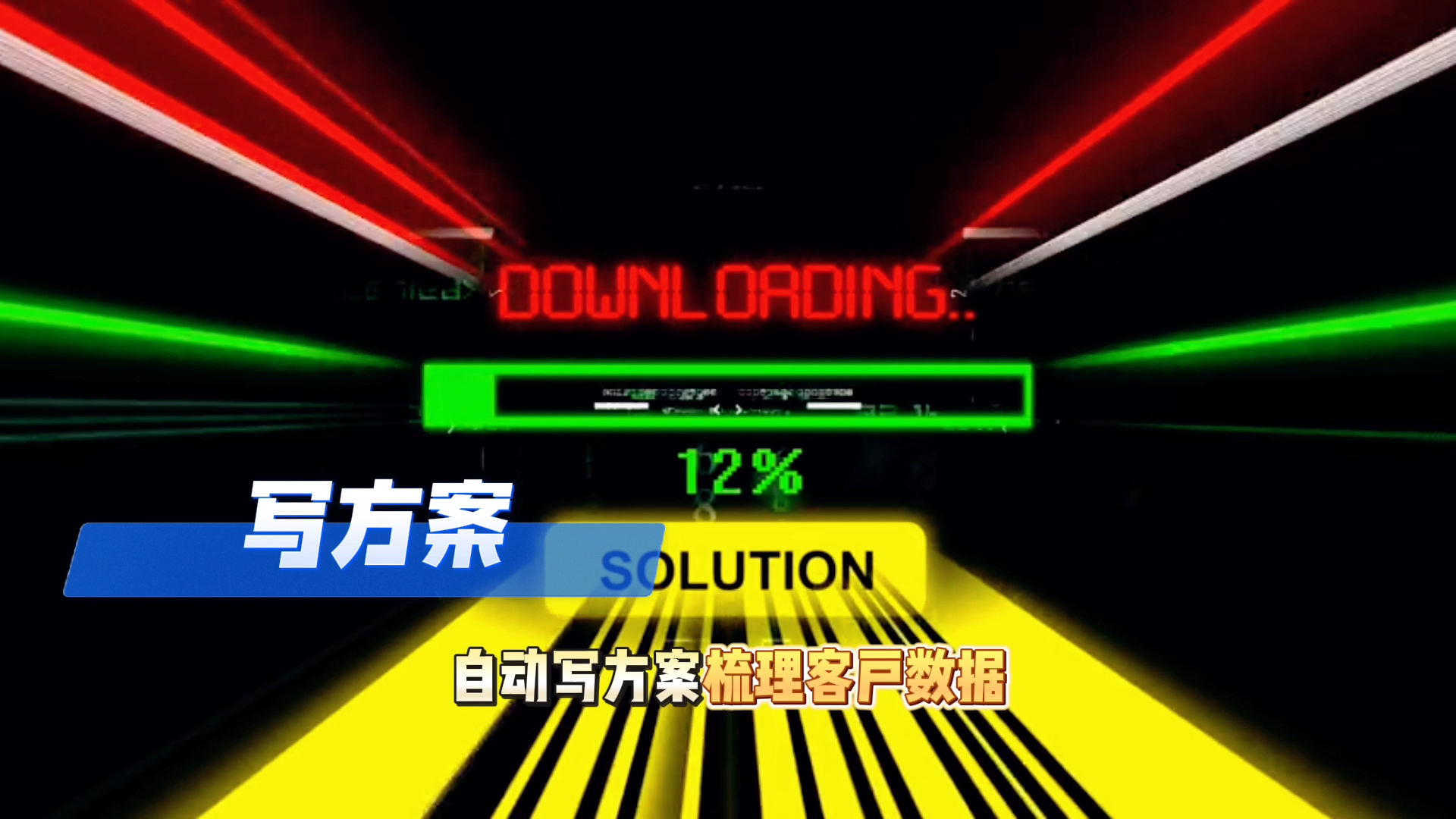 在碌曲县还在手动苦干？现在用AI，做事真的能省时一半